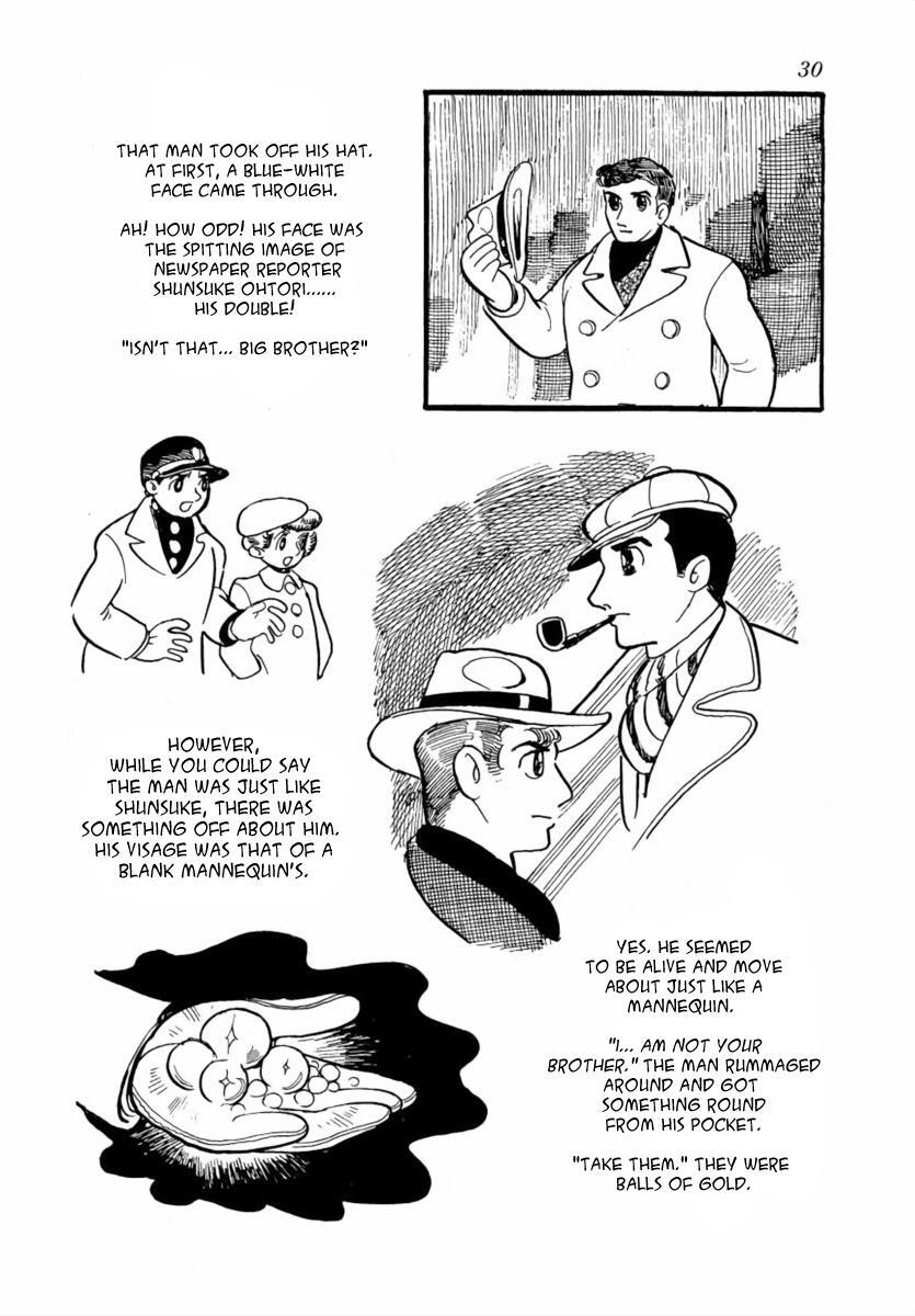 Read The Golden Trunk Manga Online