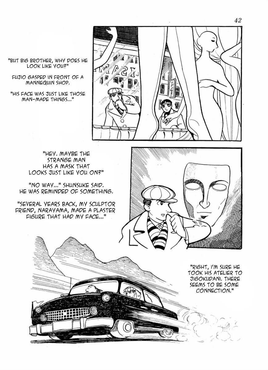 Read The Golden Trunk Manga Online