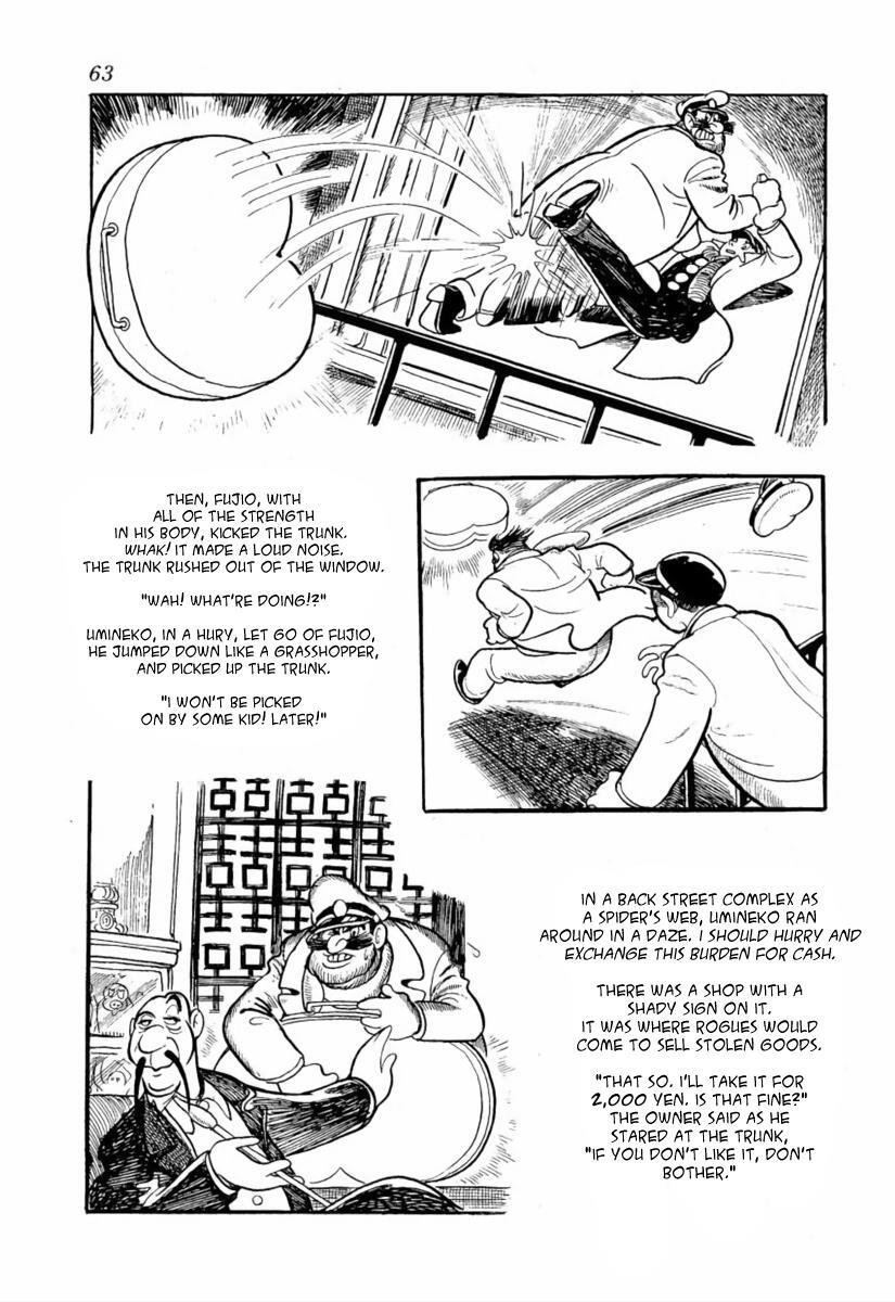 Read The Golden Trunk Manga Online