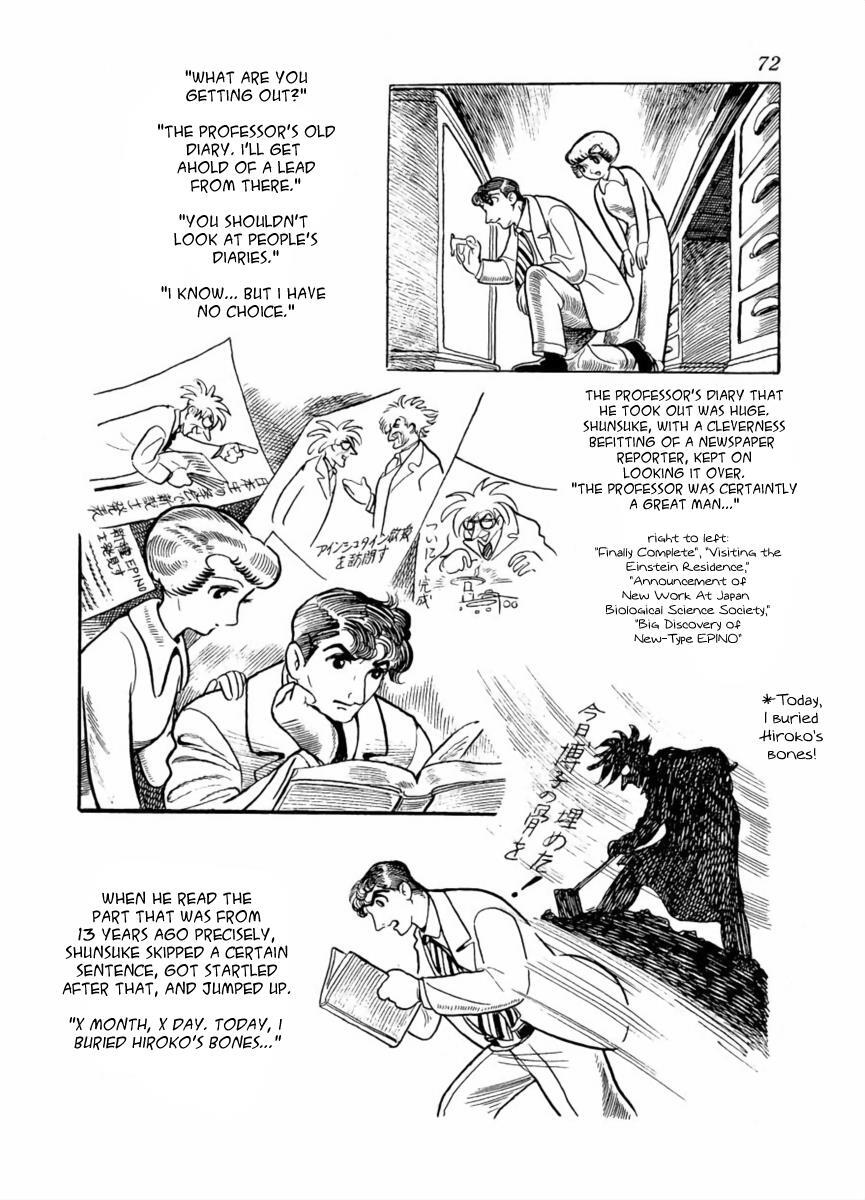 Read The Golden Trunk Manga Online