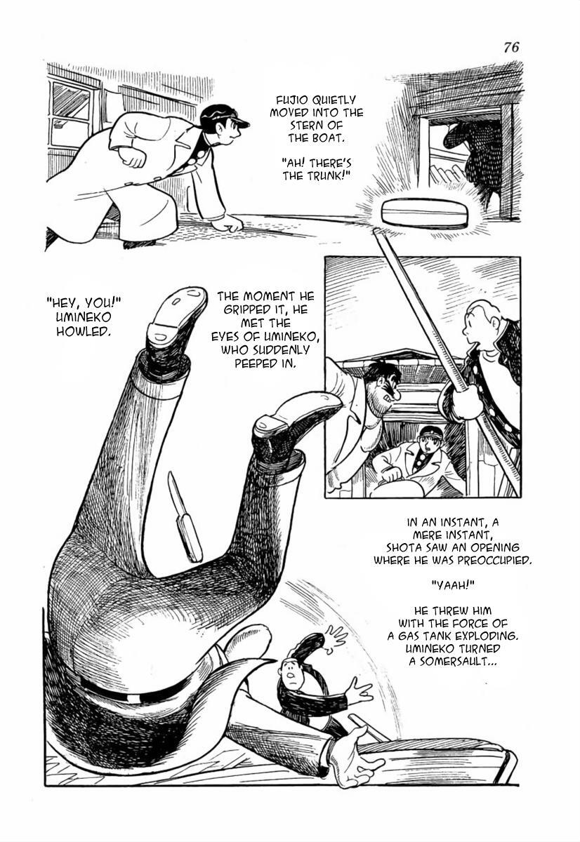 Read The Golden Trunk Manga Online