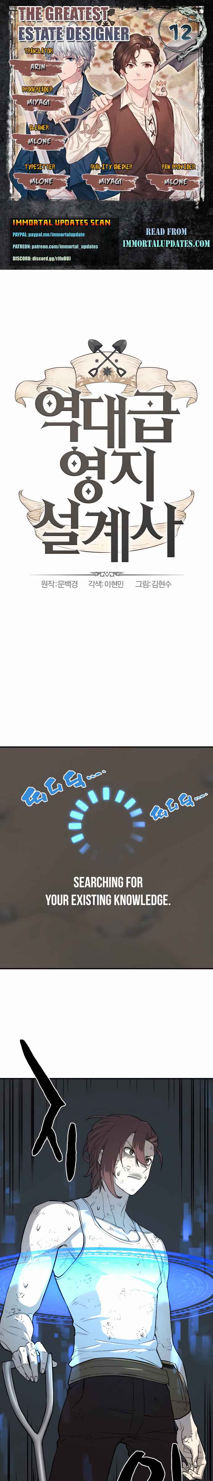 Read The Greatest Esta Manga Online