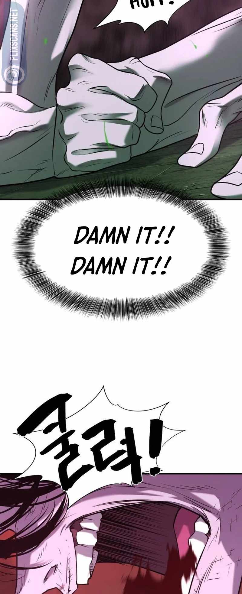 Read The Greatest Esta Manga Online