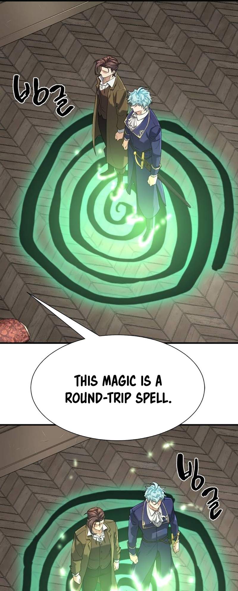 Read The Greatest Esta Manga Online