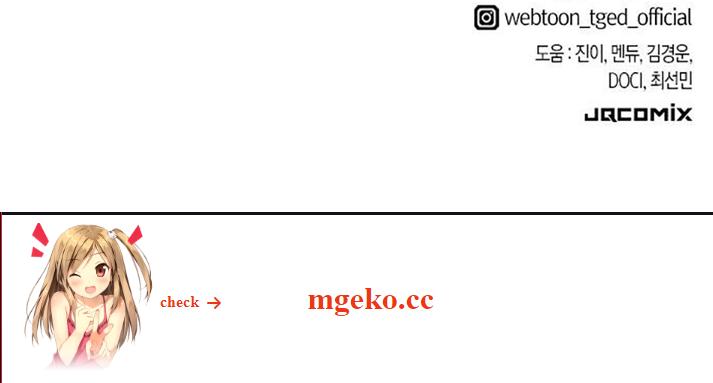 Read The Greatest Esta Manga Online