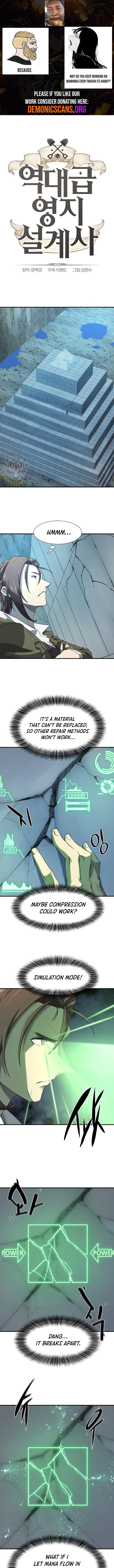 Read The Greatest Esta Manga Online