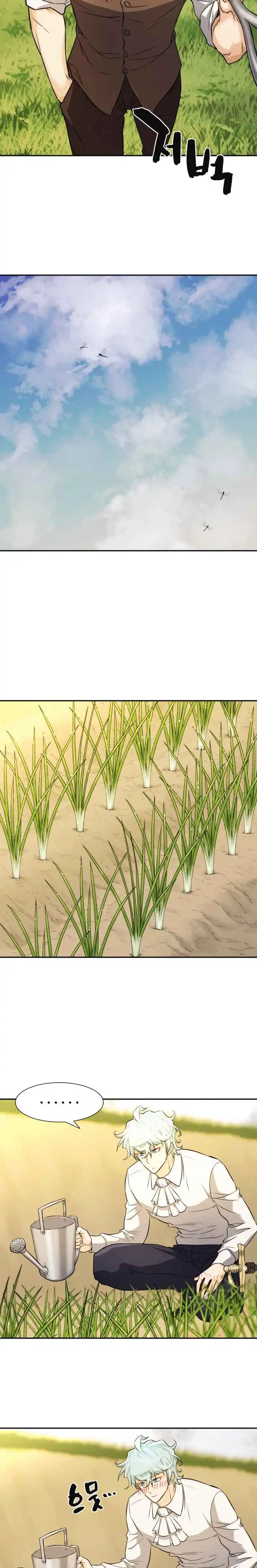 Read The Greatest Esta Manga Online