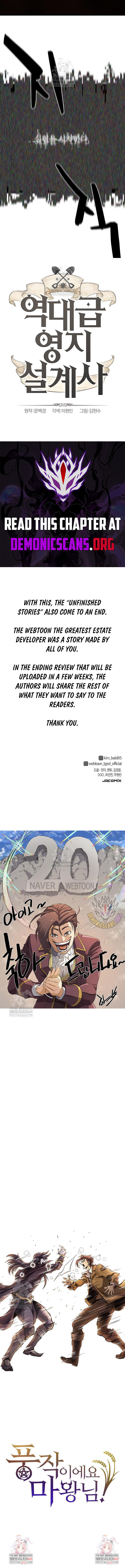 Read The Greatest Esta Manga Online