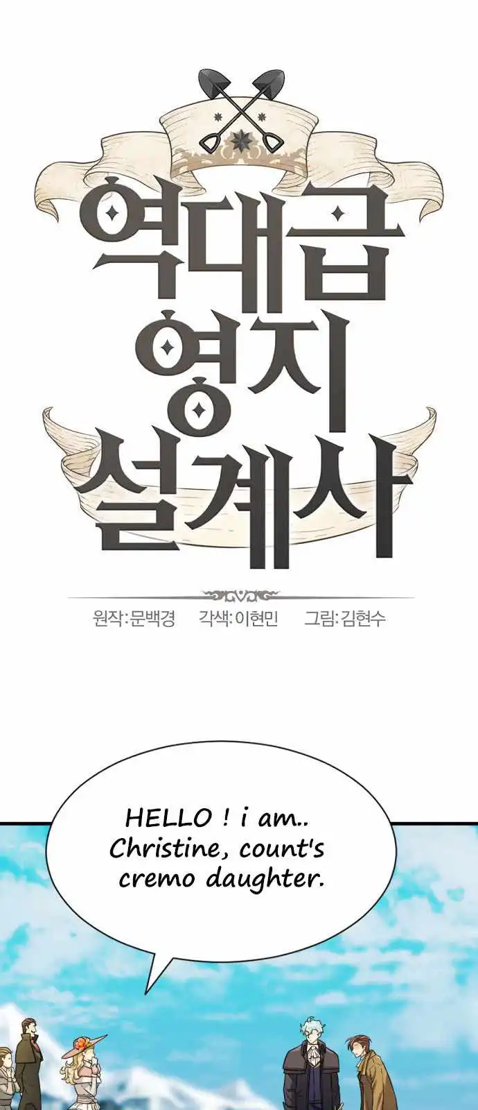 Read The Greatest Esta Manga Online