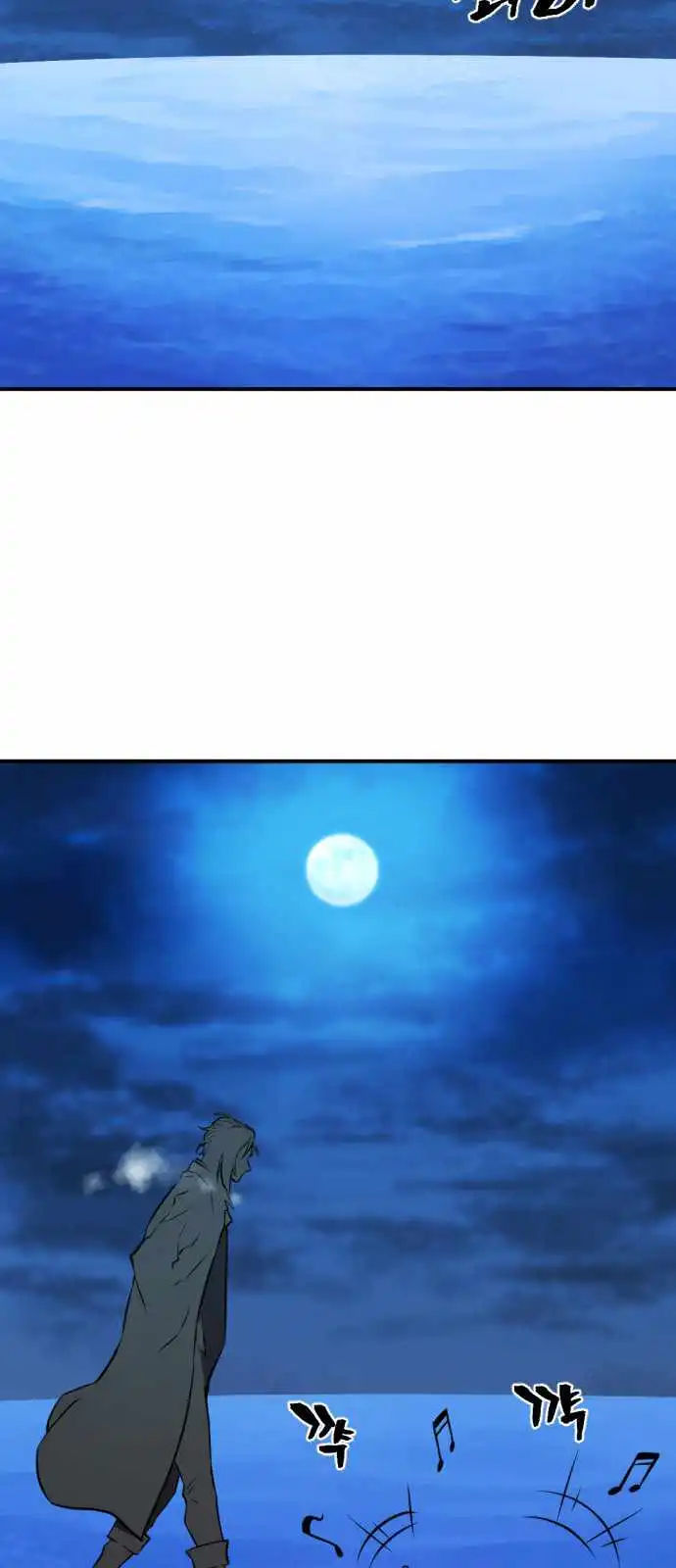 Read The Greatest Esta Manga Online