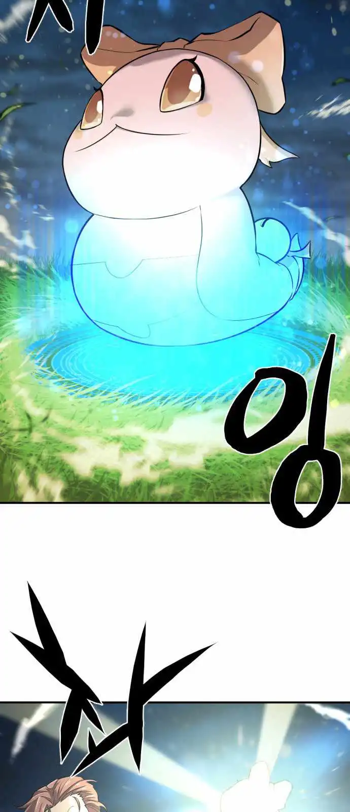 Read The Greatest Esta Manga Online