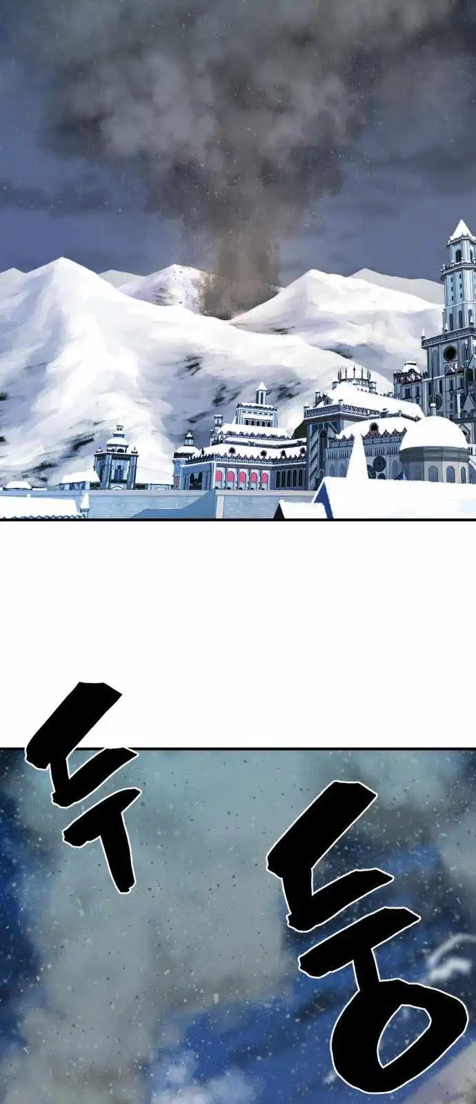 Read The Greatest Esta Manga Online