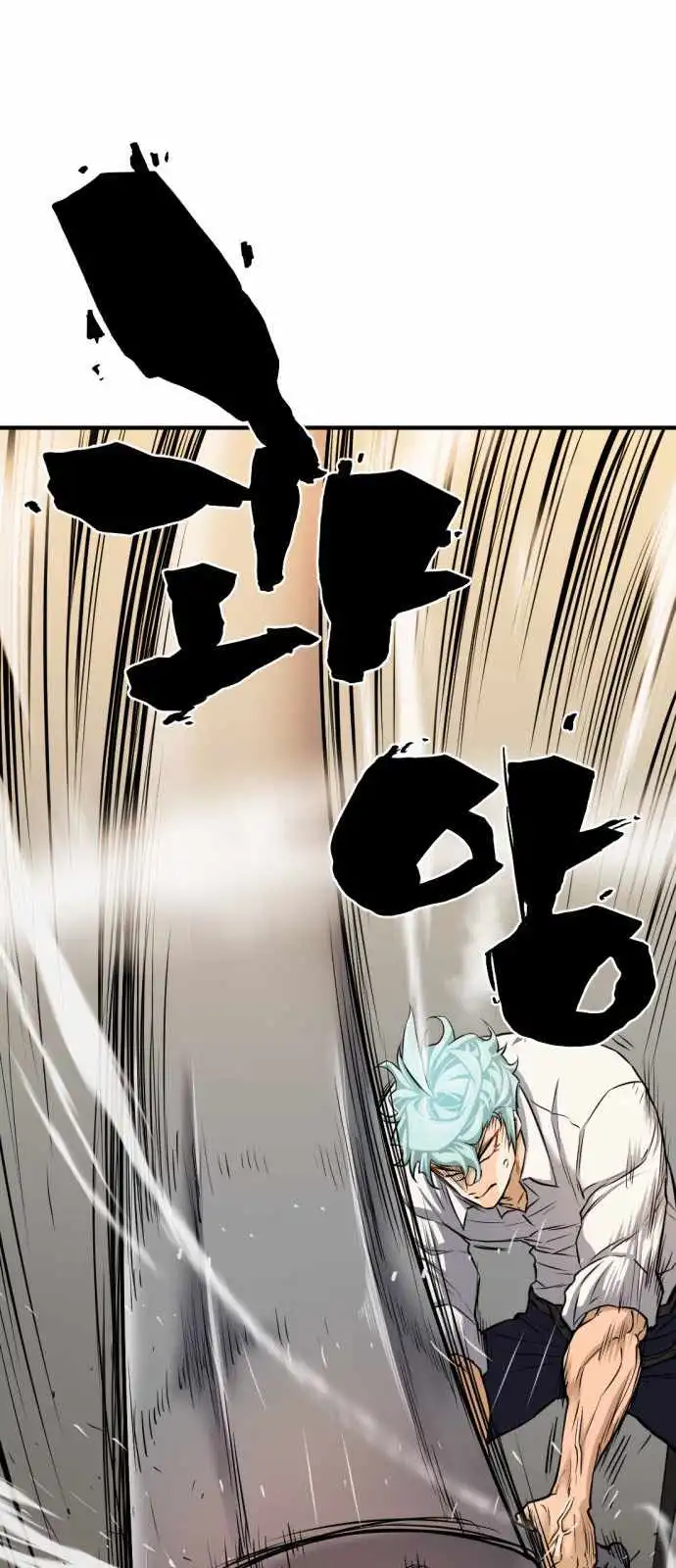 Read The Greatest Esta Manga Online