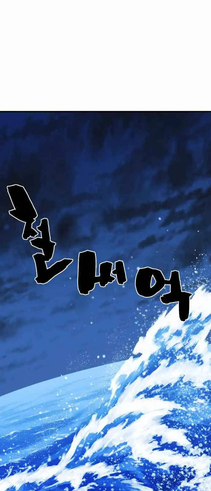 Read The Greatest Esta Manga Online