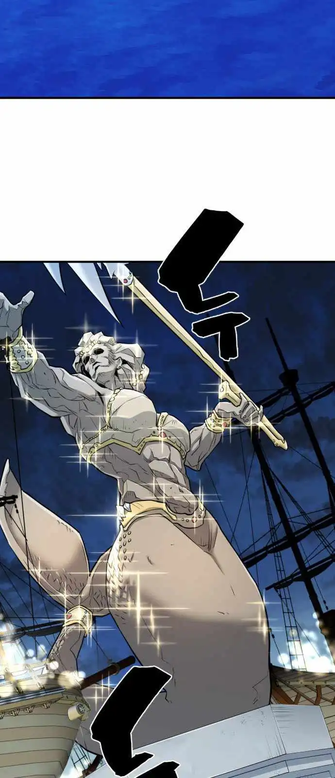 Read The Greatest Esta Manga Online