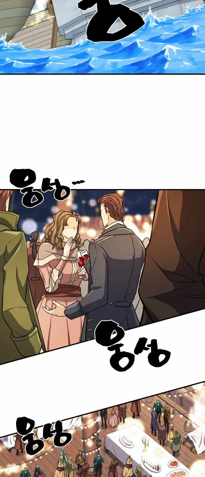 Read The Greatest Esta Manga Online