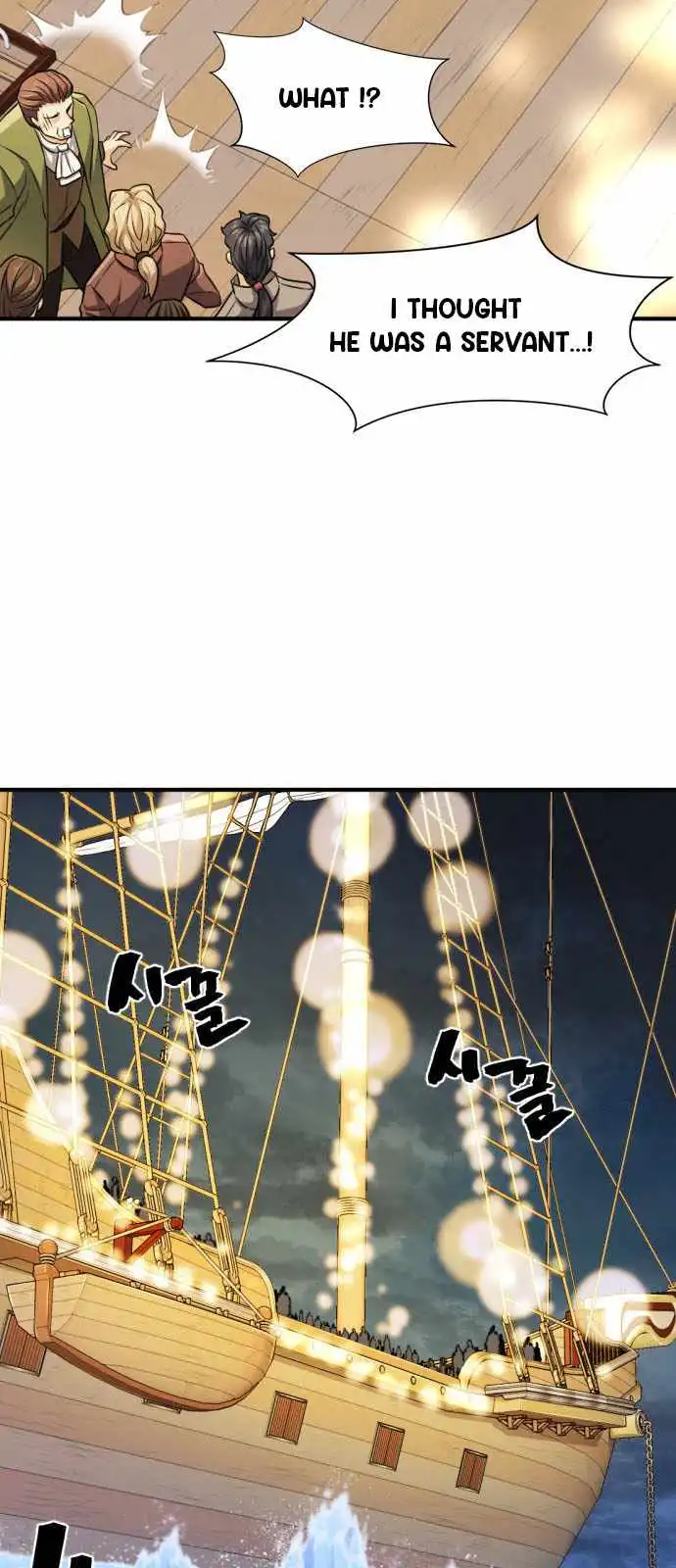 Read The Greatest Esta Manga Online