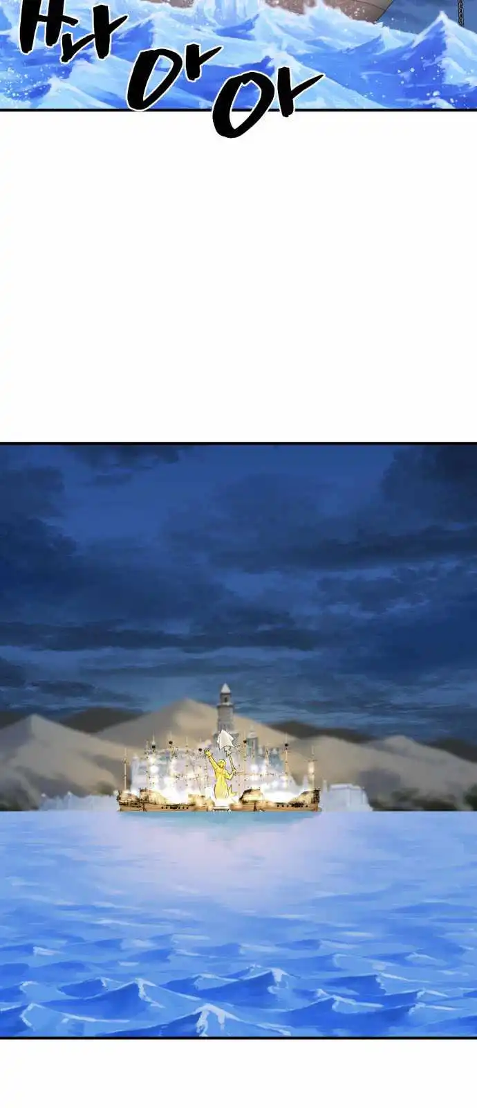 Read The Greatest Esta Manga Online