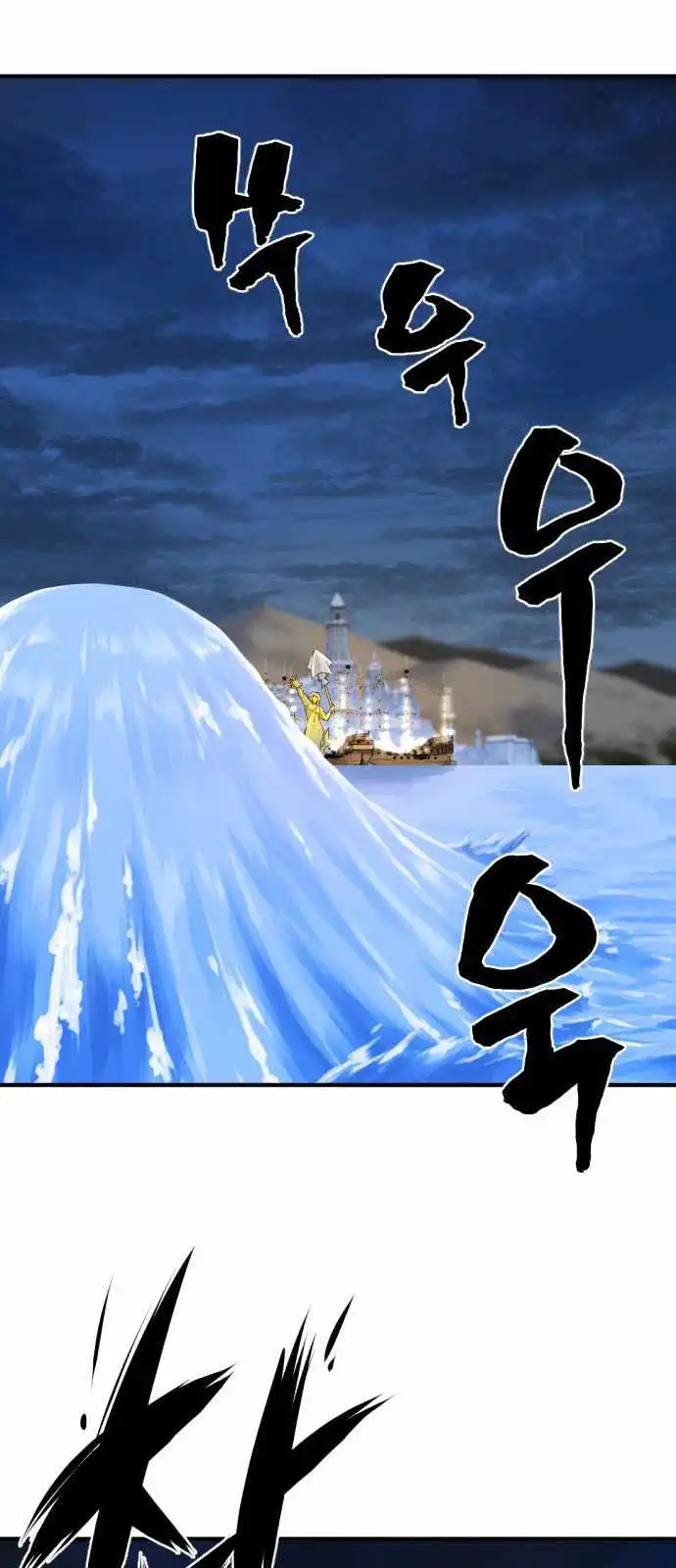 Read The Greatest Esta Manga Online