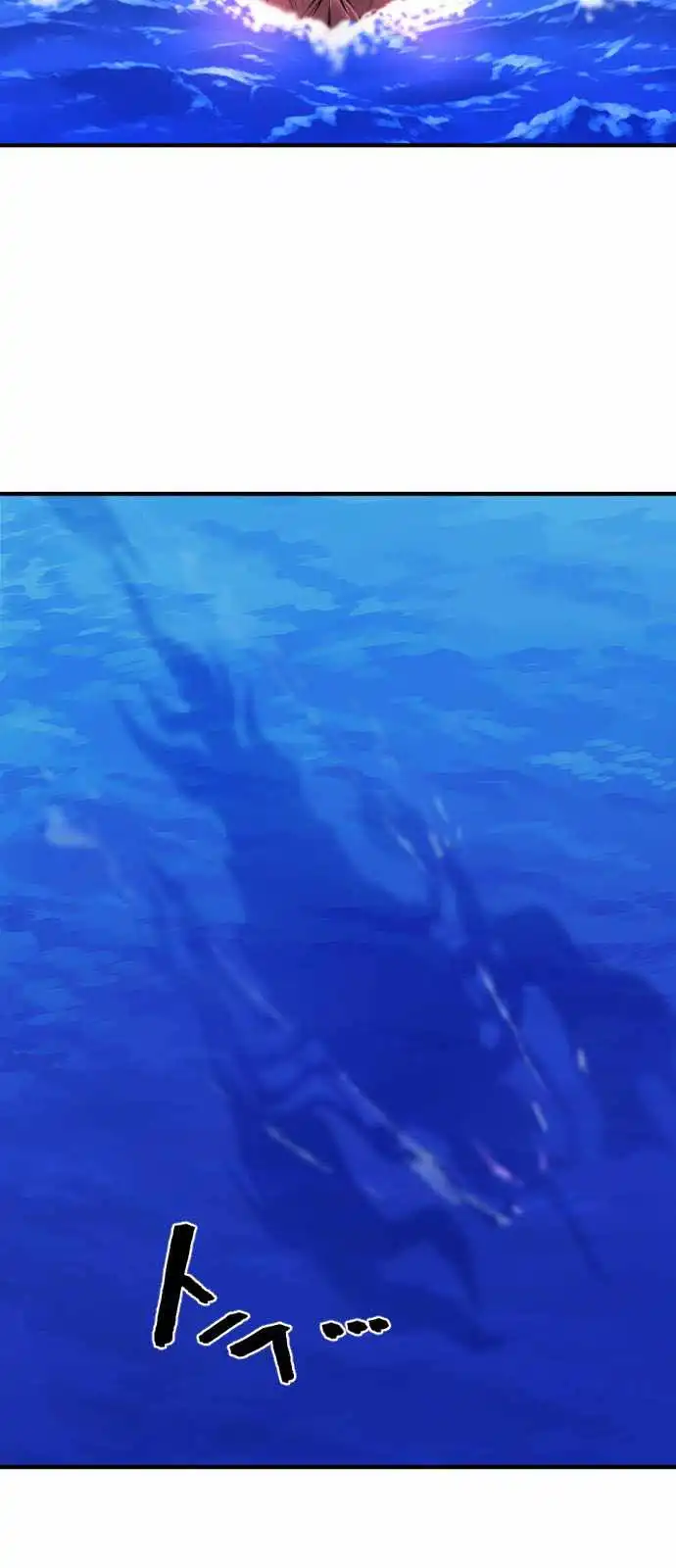 Read The Greatest Esta Manga Online