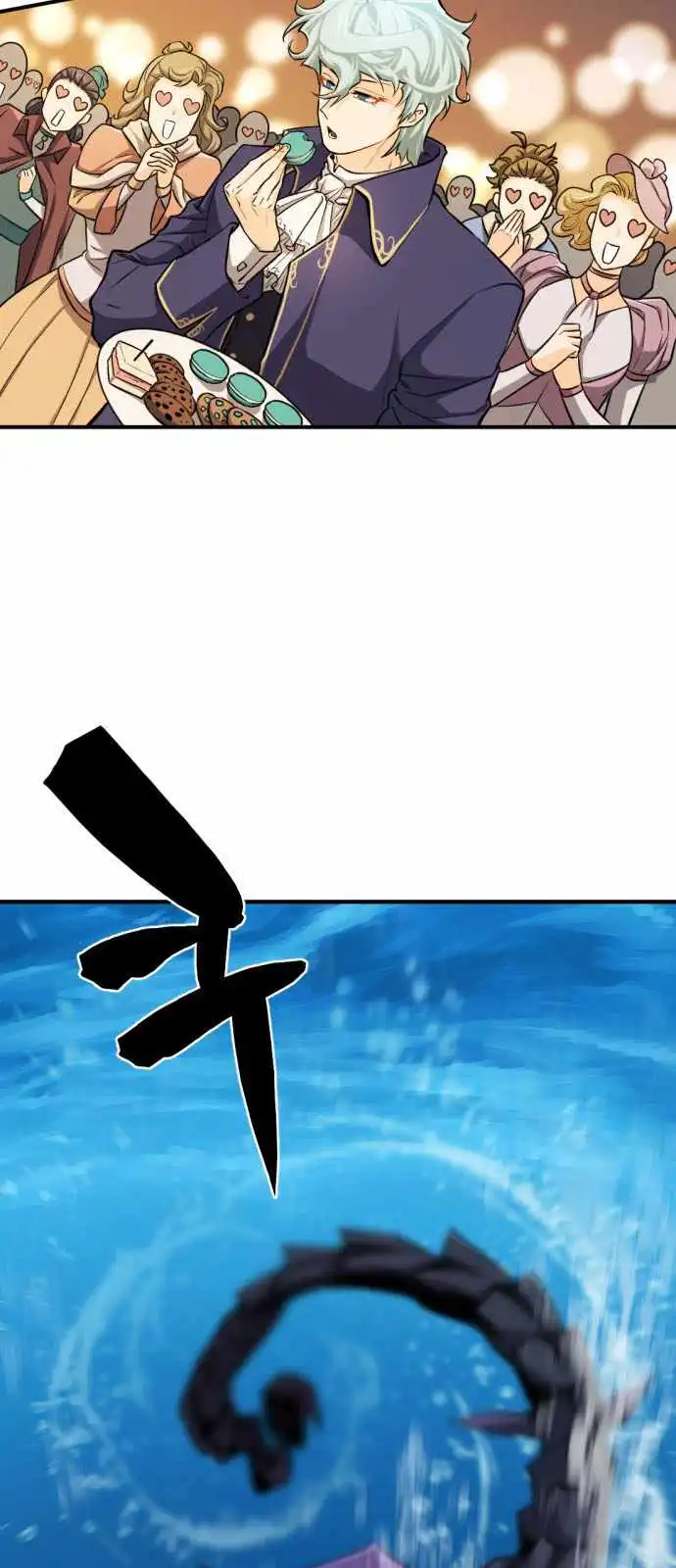 Read The Greatest Esta Manga Online