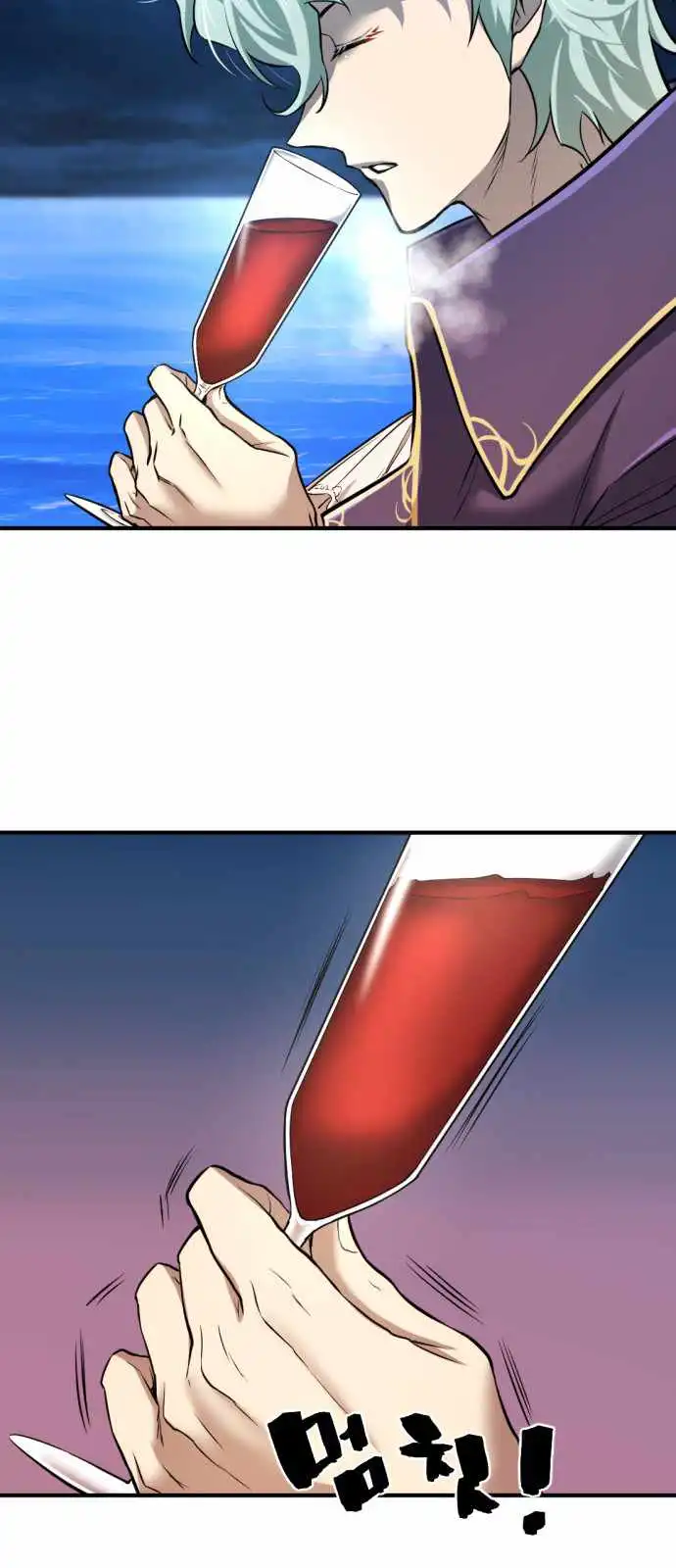 Read The Greatest Esta Manga Online