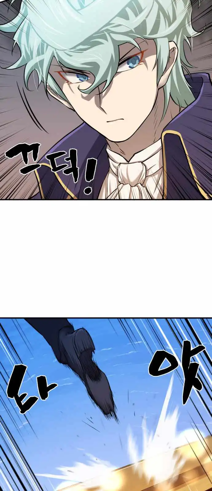 Read The Greatest Esta Manga Online