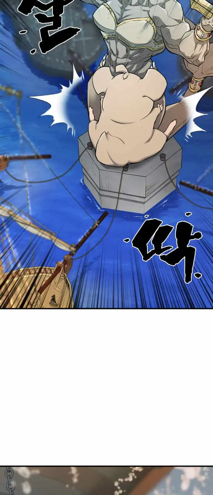 Read The Greatest Esta Manga Online