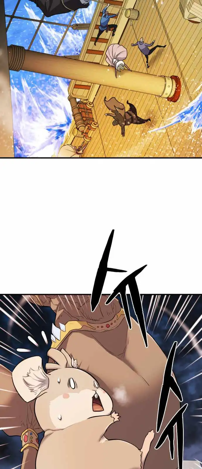 Read The Greatest Esta Manga Online