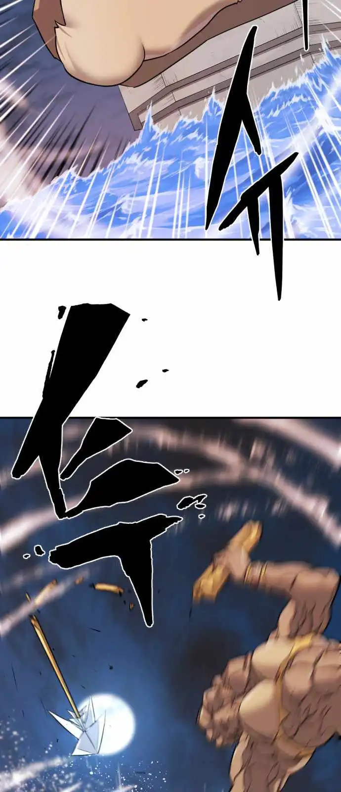 Read The Greatest Esta Manga Online