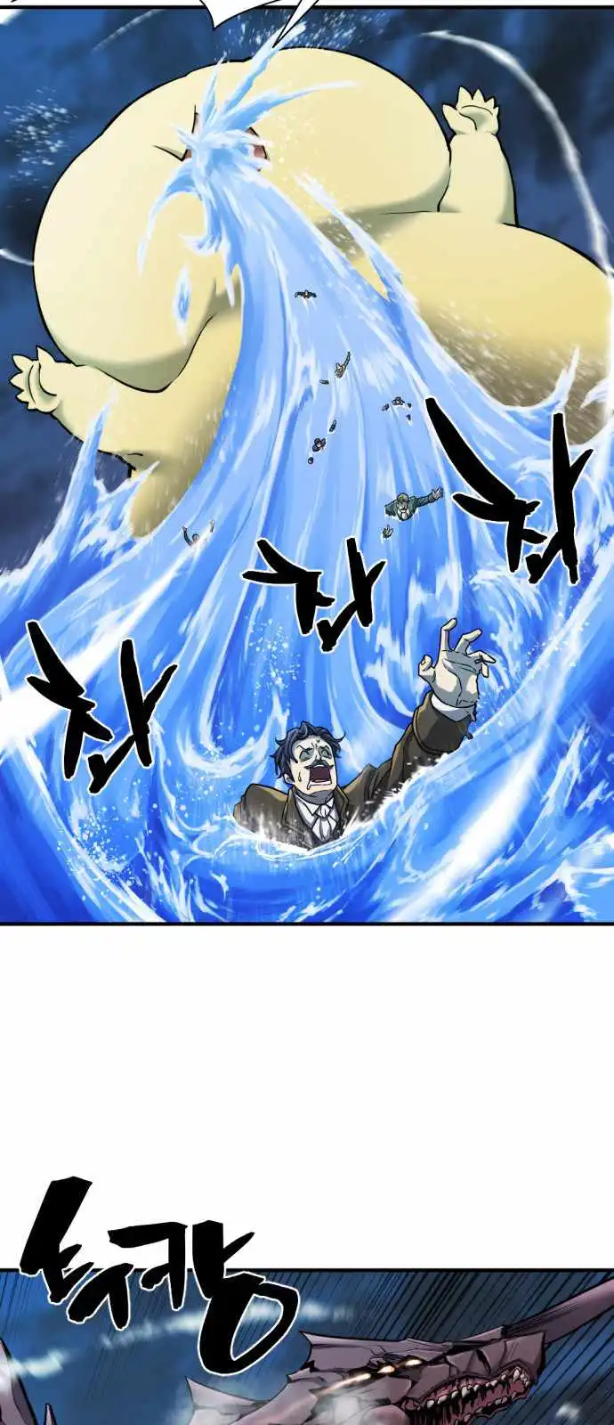 Read The Greatest Esta Manga Online