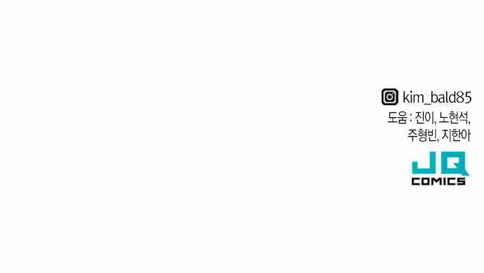 Read The Greatest Esta Manga Online