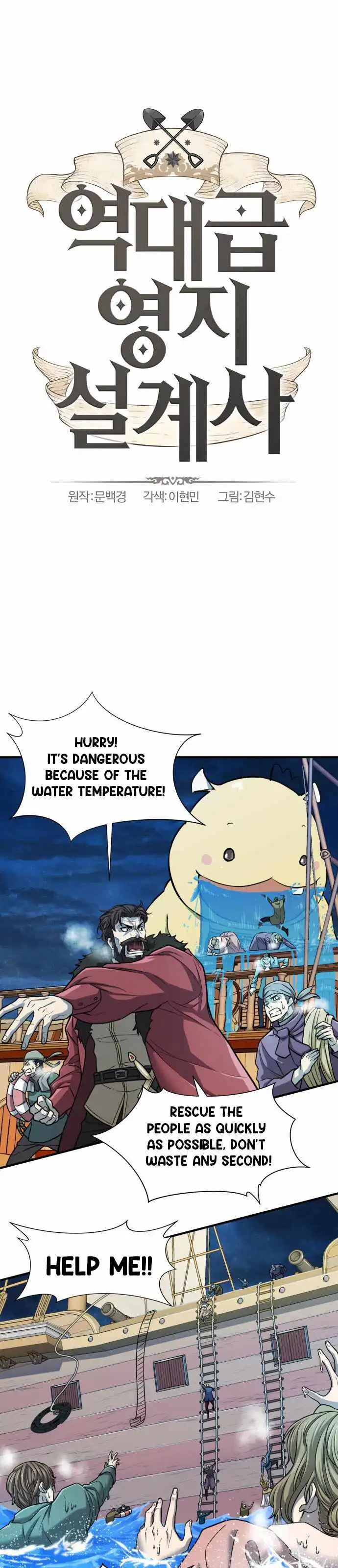 Read The Greatest Esta Manga Online