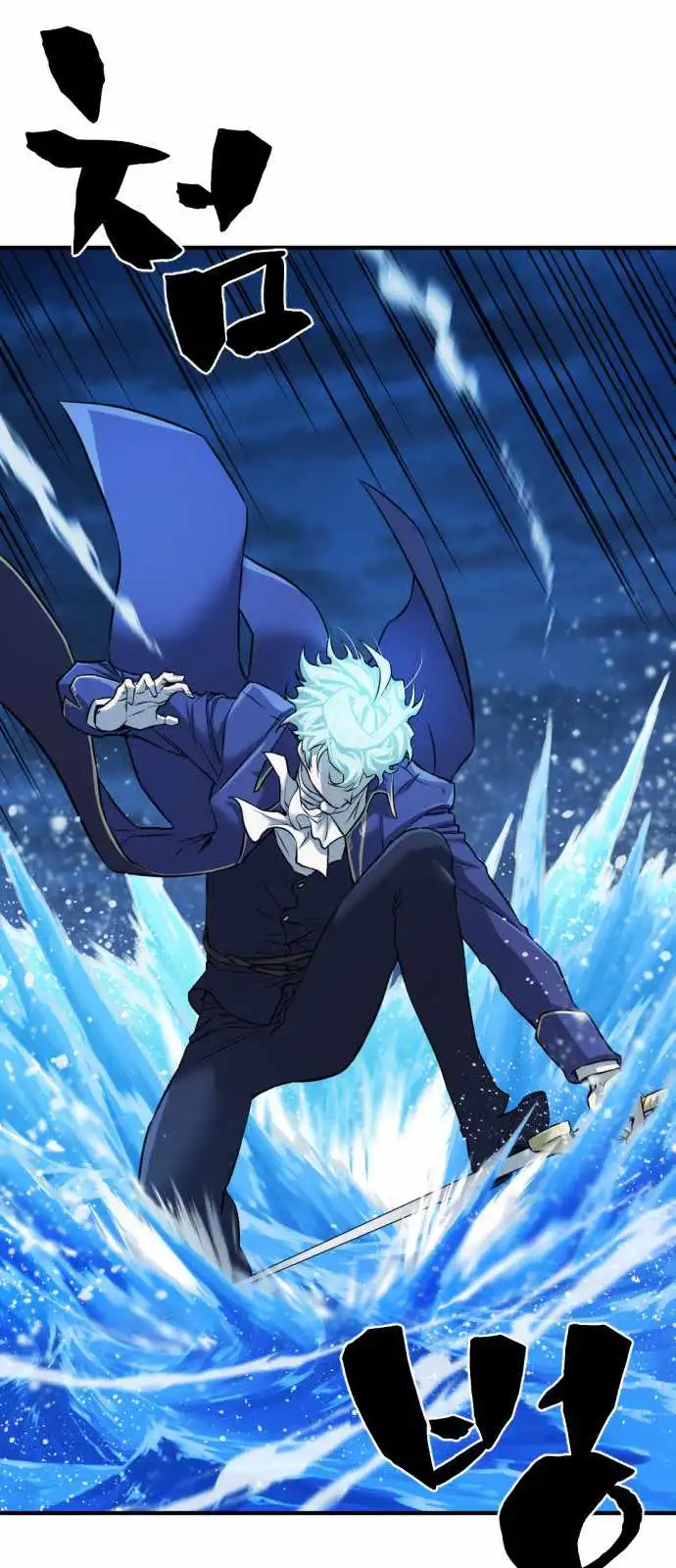 Read The Greatest Esta Manga Online