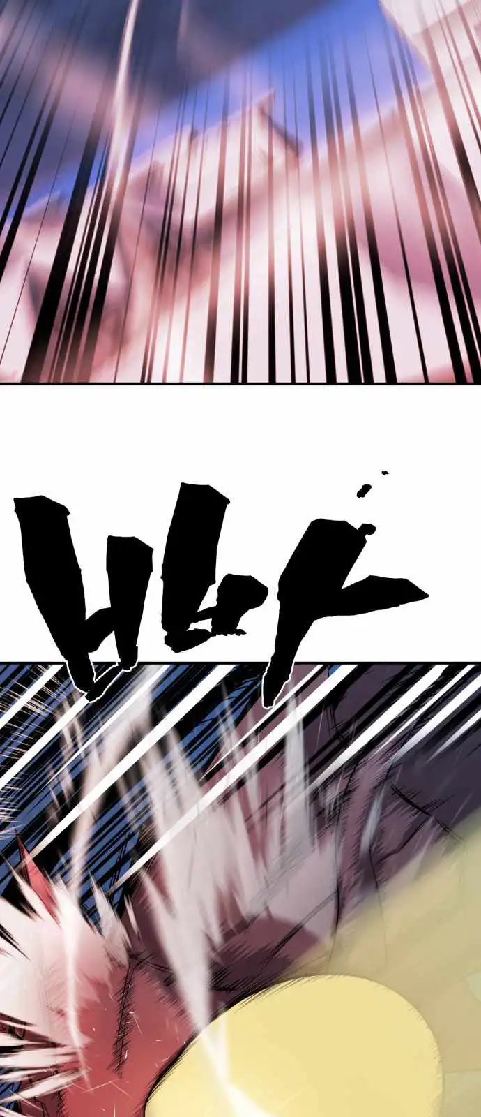 Read The Greatest Esta Manga Online