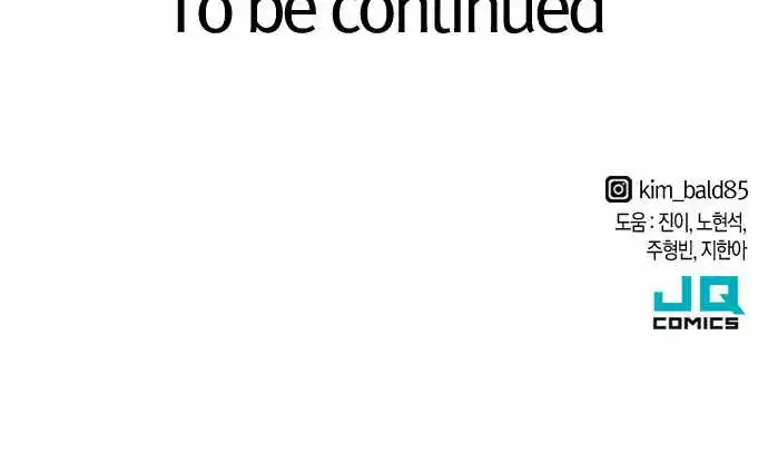 Read The Greatest Esta Manga Online