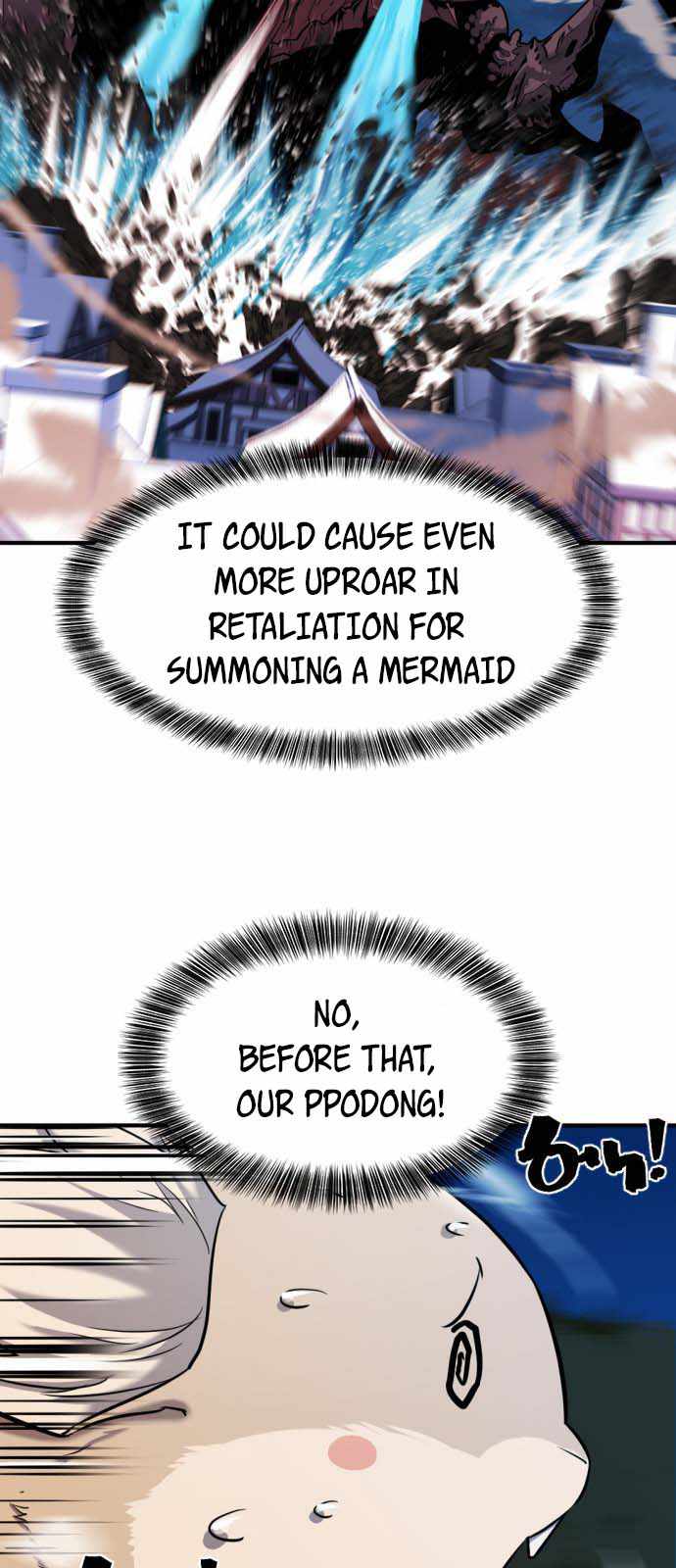 Read The Greatest Esta Manga Online