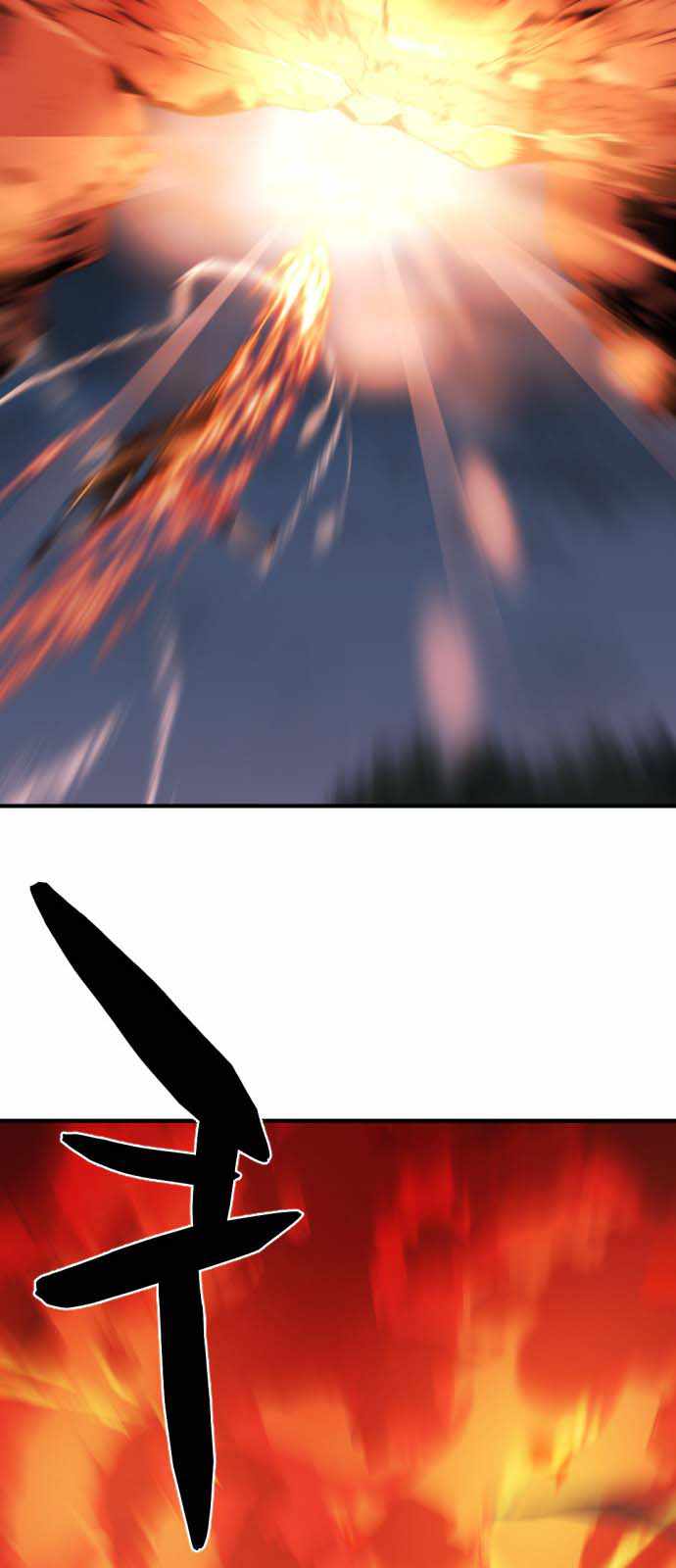 Read The Greatest Esta Manga Online