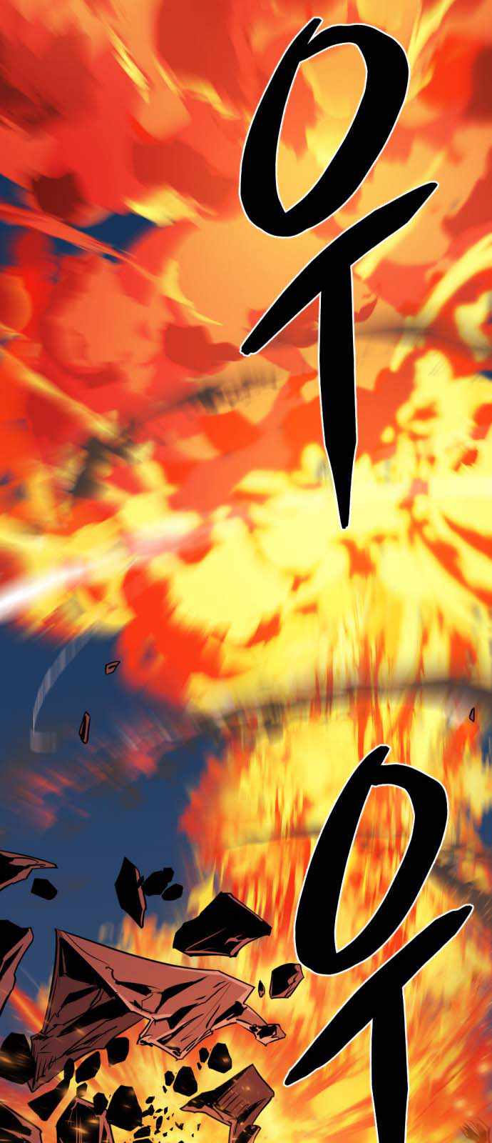 Read The Greatest Esta Manga Online