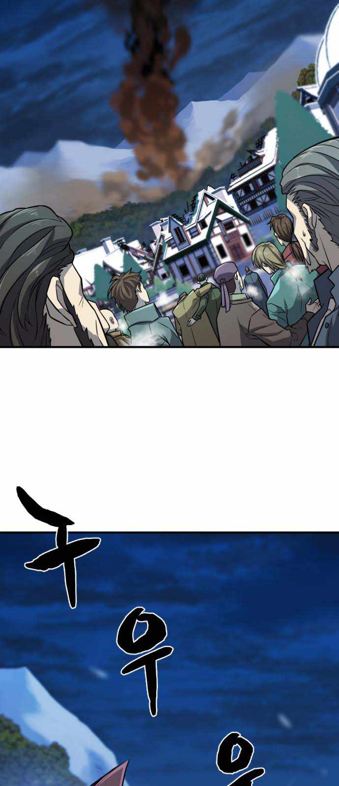 Read The Greatest Esta Manga Online