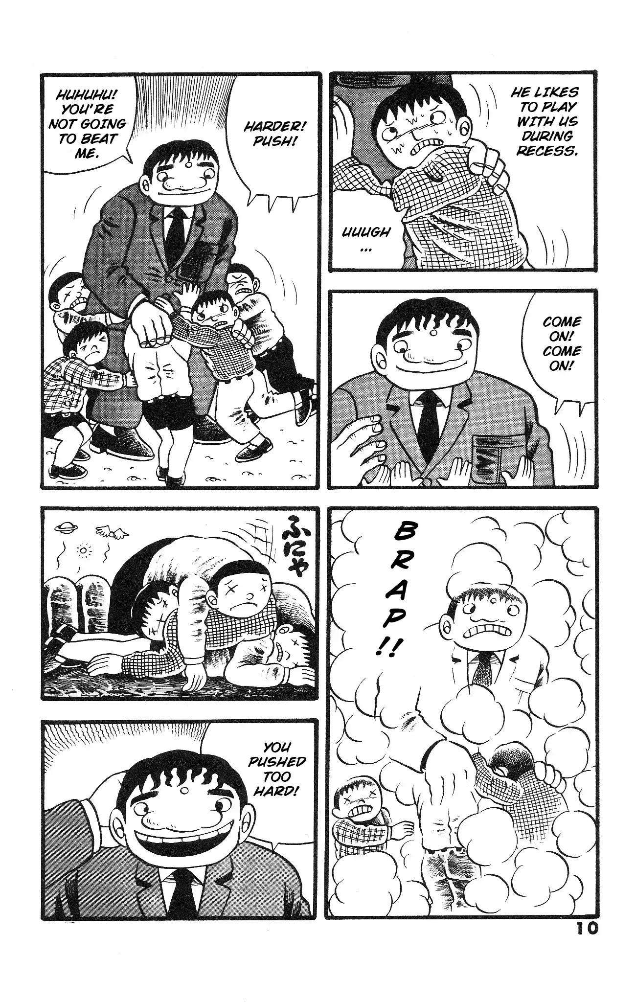 Read The Illusionary Island Manga Online