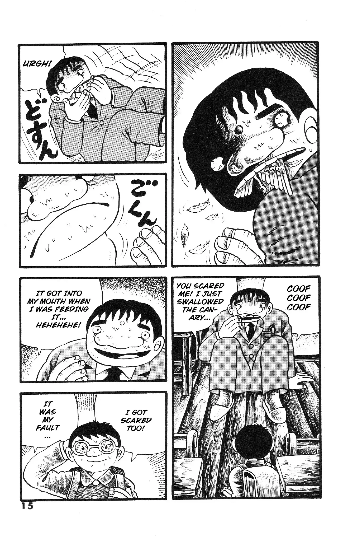 Read The Illusionary Island Manga Online