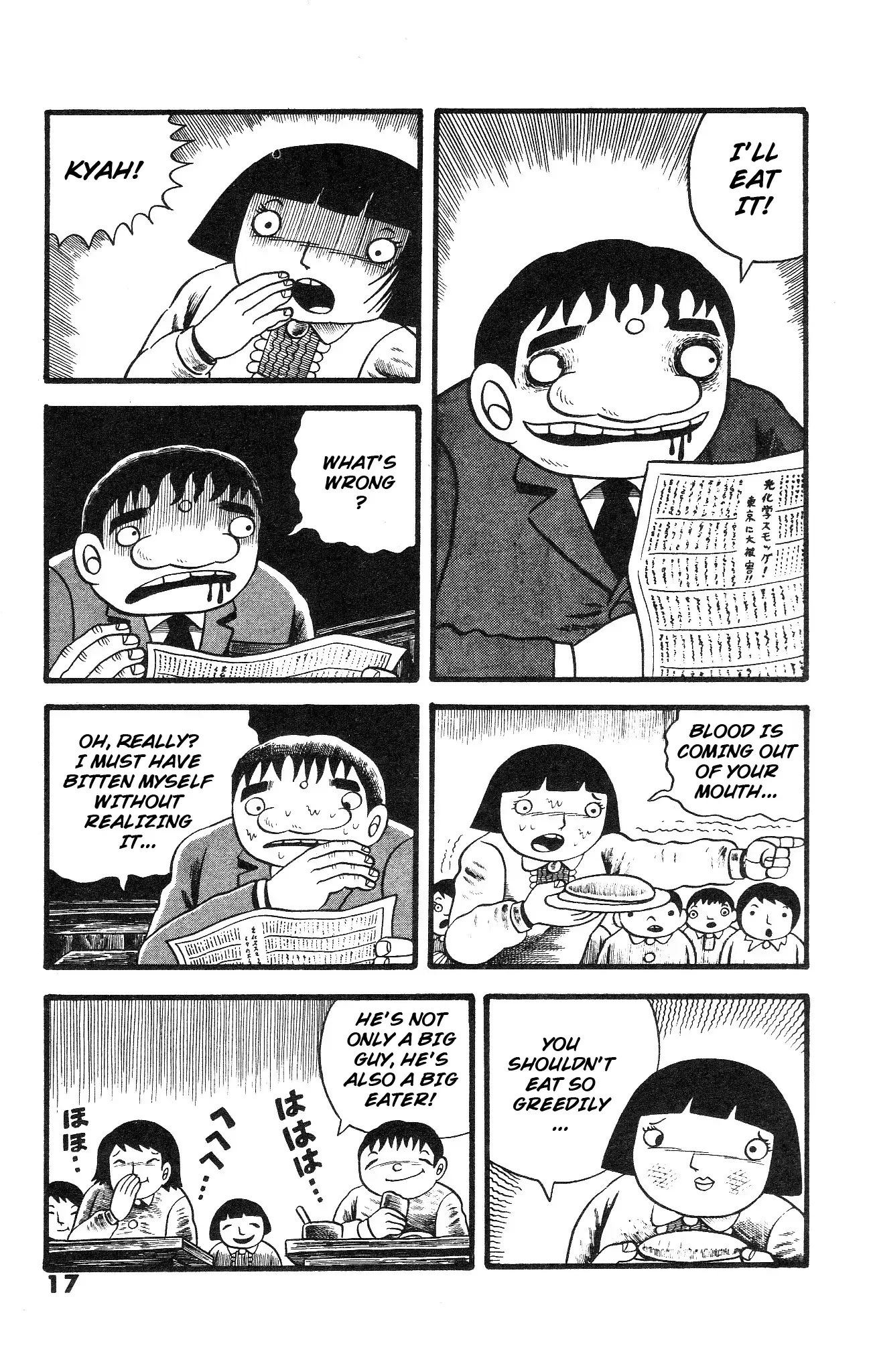 Read The Illusionary Island Manga Online