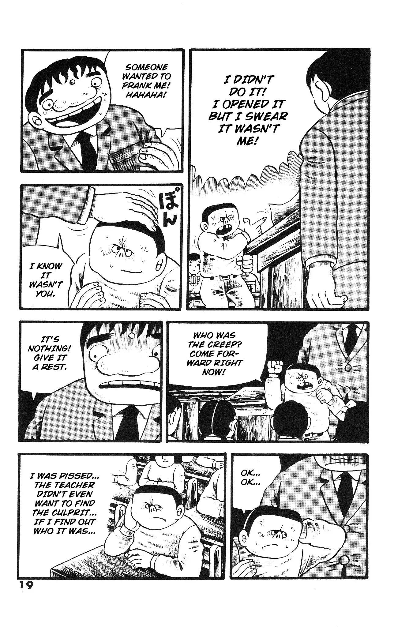 Read The Illusionary Island Manga Online