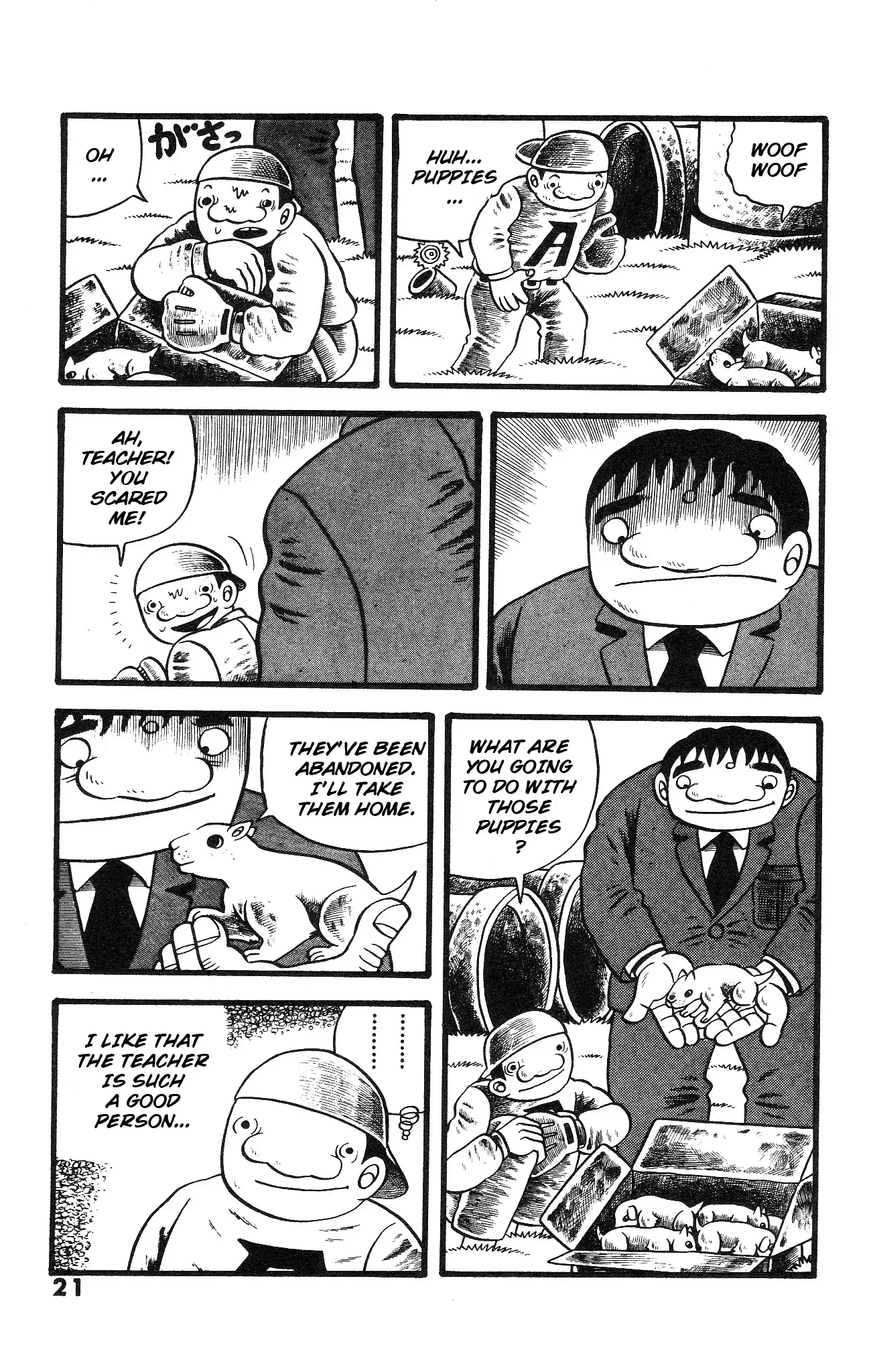 Read The Illusionary Island Manga Online