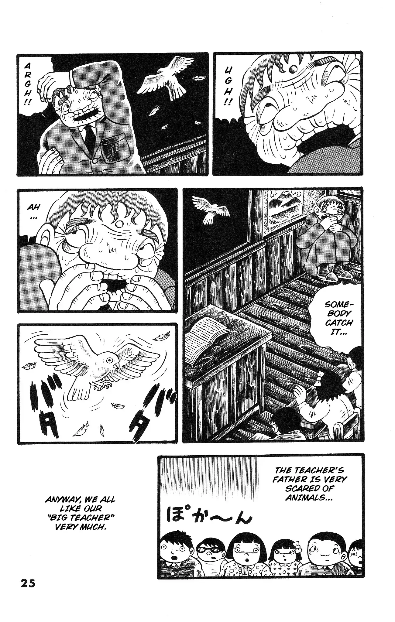 Read The Illusionary Island Manga Online