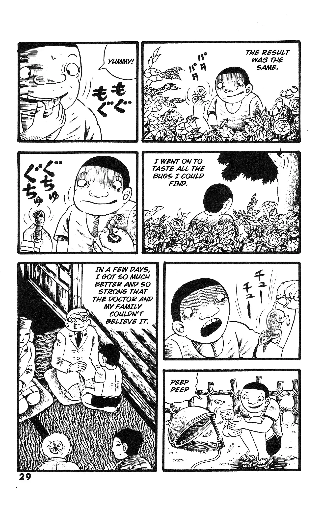 Read The Illusionary Island Manga Online