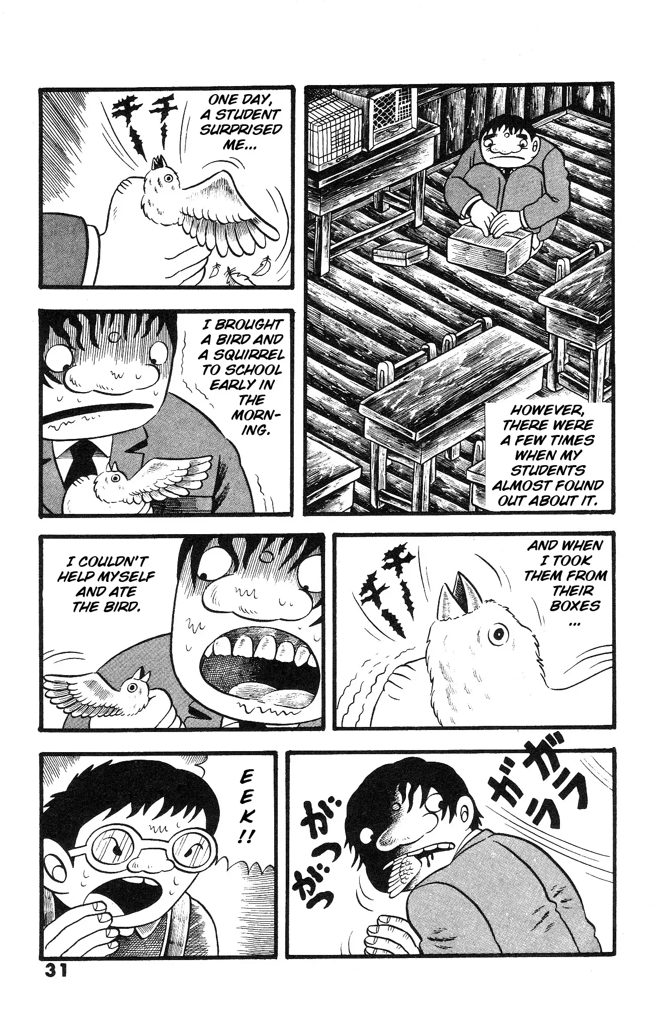 Read The Illusionary Island Manga Online