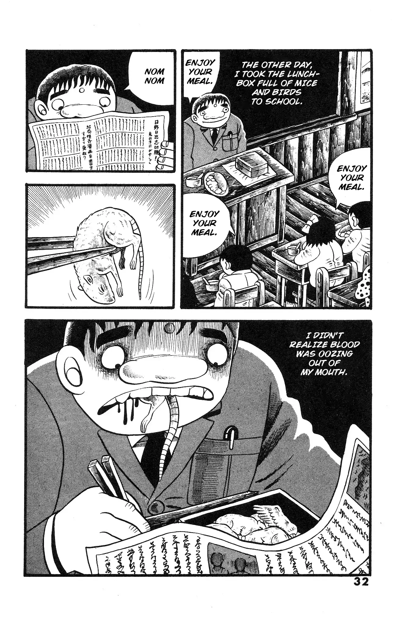 Read The Illusionary Island Manga Online