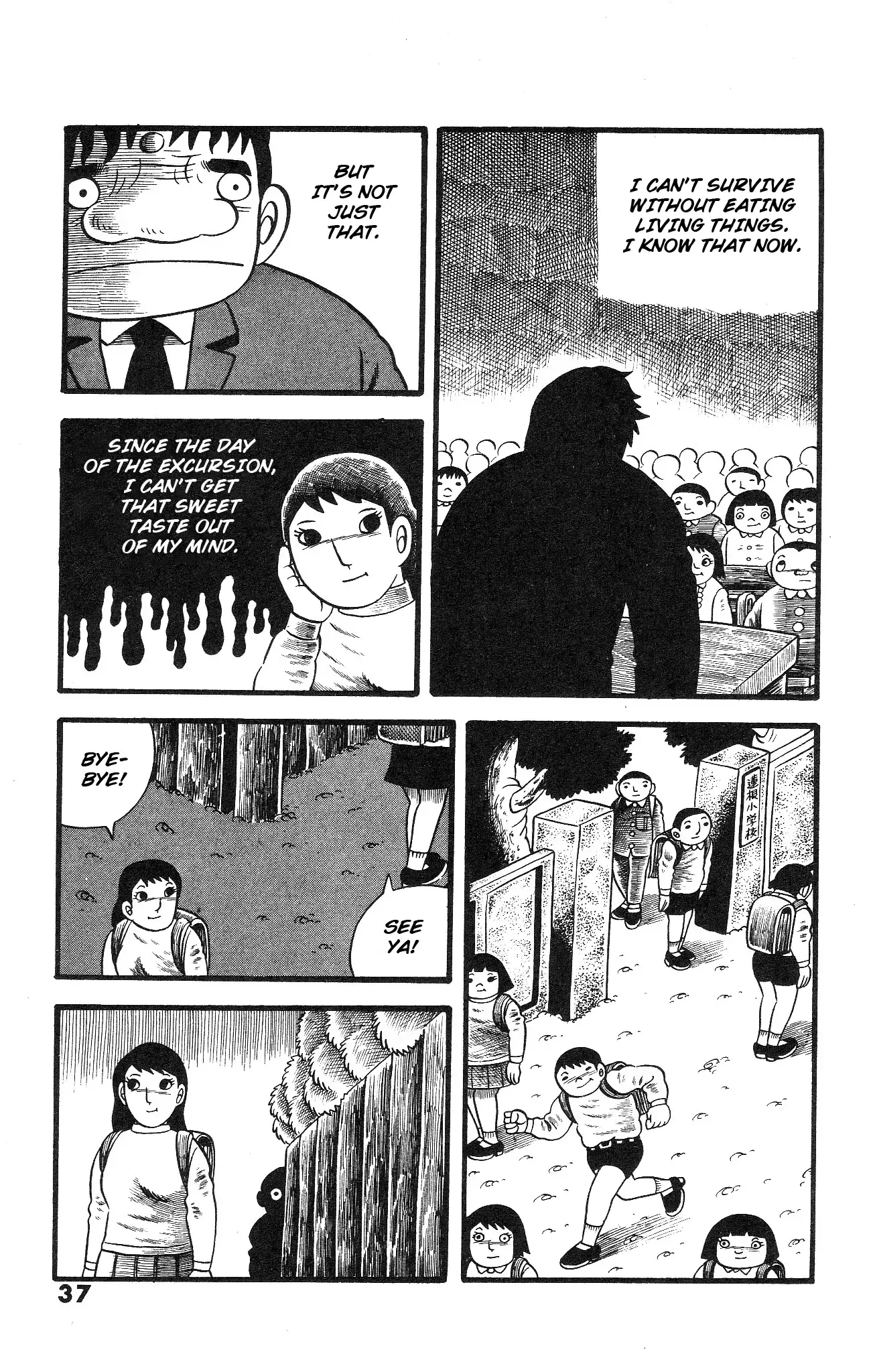 Read The Illusionary Island Manga Online